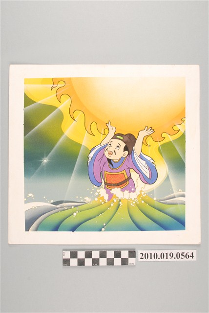 童書原稿散頁83 (共2張)