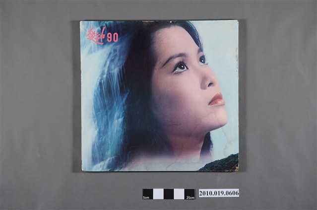 愛神90機車海報 (共4張)