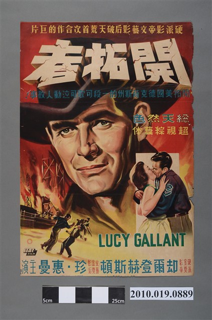 《開拓者》電影海報 (共2張)