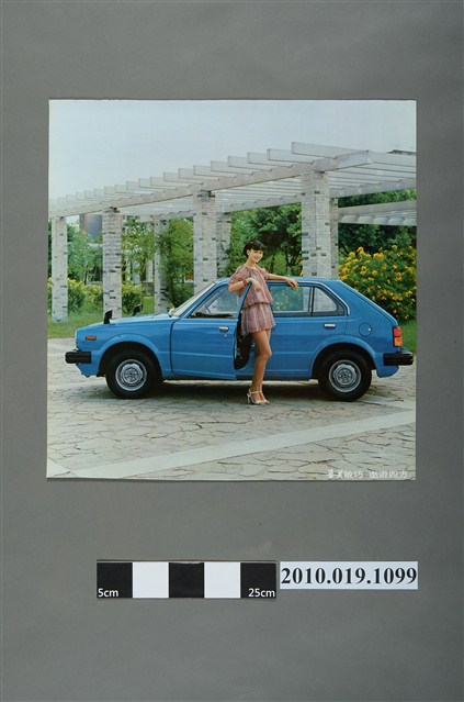 喜美汽車廣告海報 (共2張)