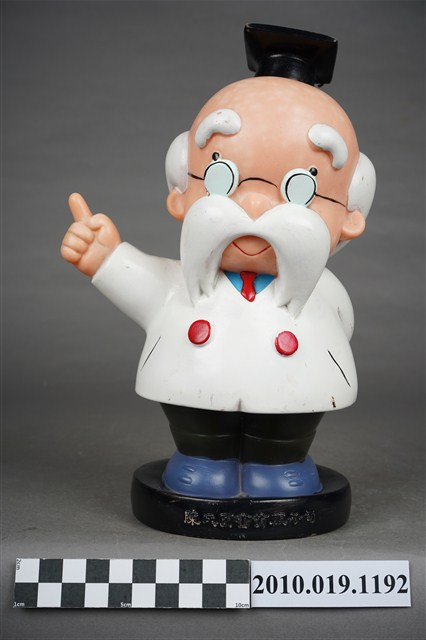 陳氏圖書白博士玩偶存錢筒 (共9張)