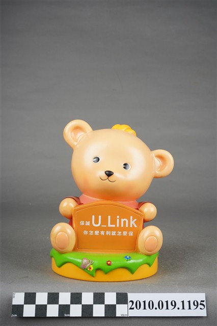 英國保誠人壽小熊造型存錢筒 (共9張)