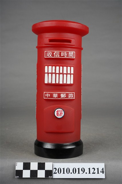紅色郵筒造型存錢筒 (共5張)