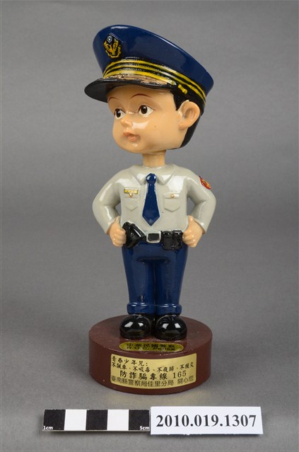 臺南縣佳里分局警察玩偶 (共9張)