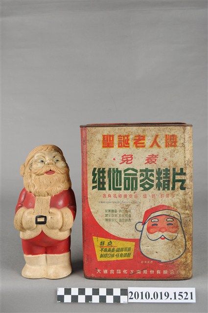 聖誕老人牌麥精片組 (共3張)