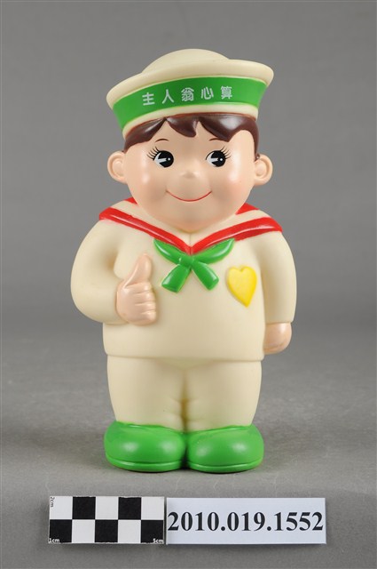 主人翁心算水兵造型存錢筒 (共9張)