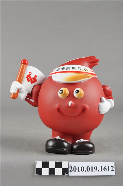 臺南捐血中心血寶寶存錢筒 (共9張)