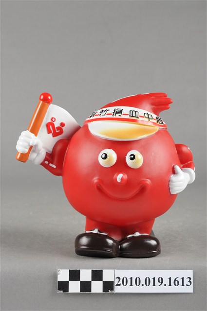 新竹捐血中心血寶寶存錢筒 (共9張)