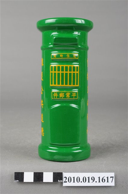 臺南郵局郵筒造型存錢筒 (共6張)