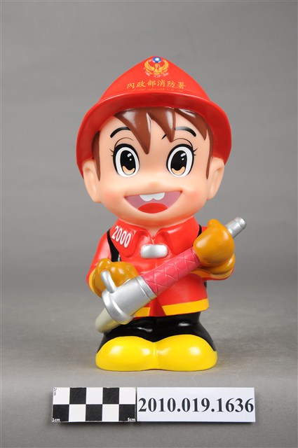 內政部消防署消防寶寶存錢筒 (共10張)