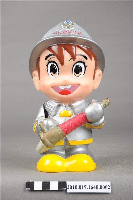 彰化縣消防寶寶造型存錢筒 (共10張)