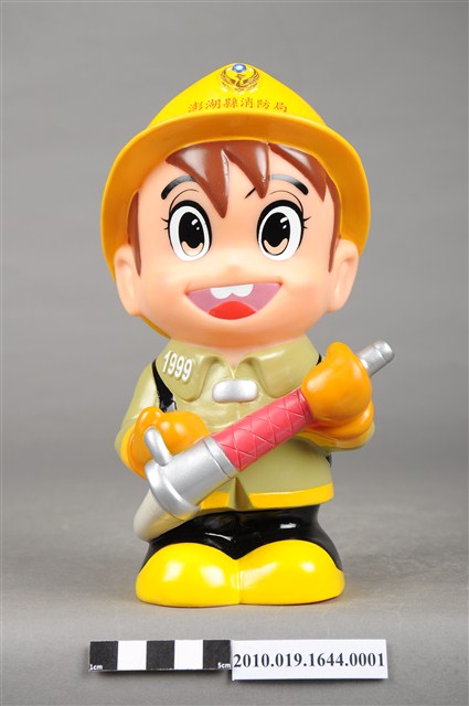 澎湖縣消防寶寶造型存錢筒 (共10張)