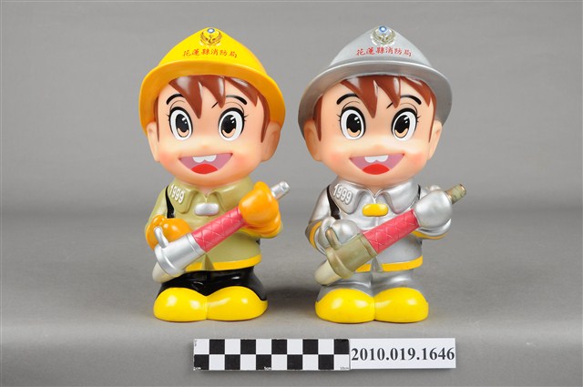 花蓮縣消防寶寶造型存錢筒組 (共3張)