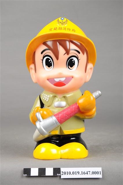 宜蘭縣消防寶寶造型存錢筒 (共10張)