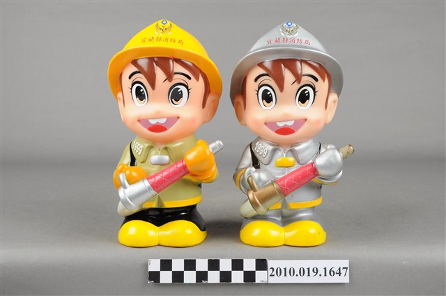 宜蘭縣消防寶寶造型存錢筒組 (共3張)
