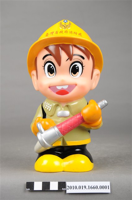臺灣省政府消防寶寶造型存錢筒 (共10張)