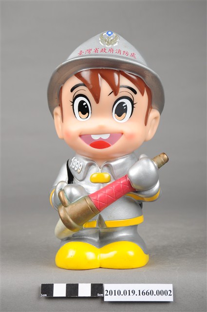 臺灣省政府消防寶寶造型存錢筒 (共10張)