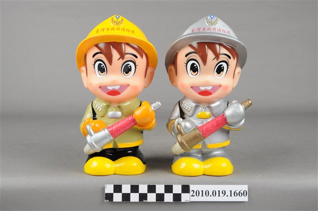 臺灣省政府消防寶寶造型存錢筒組 (共3張)
