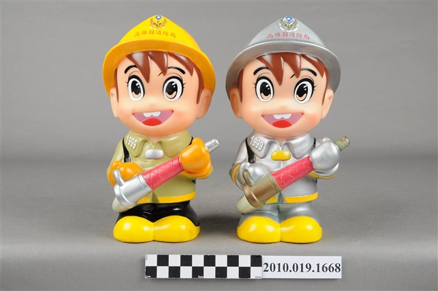 高雄縣消防寶寶造型存錢筒組 (共3張)