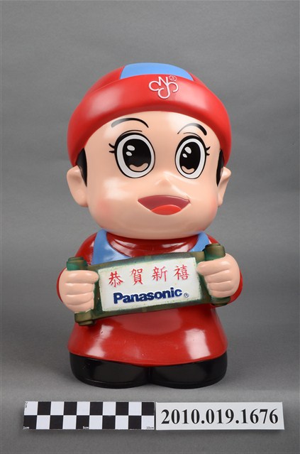 臺灣松下新年玩偶造型存錢筒 (共9張)