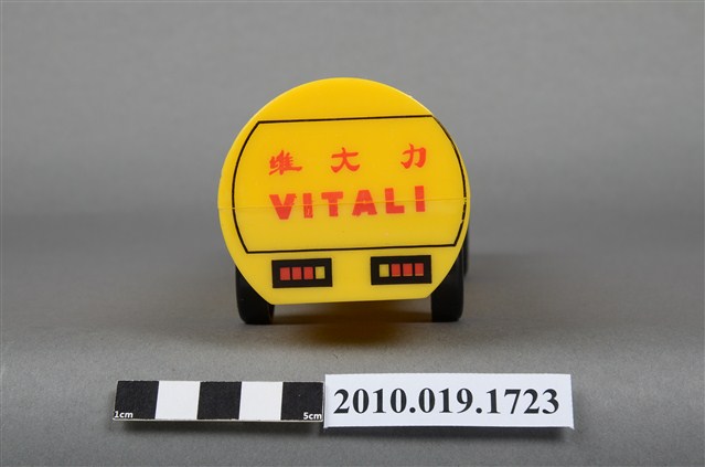 維大力汽車玩具 (共9張)