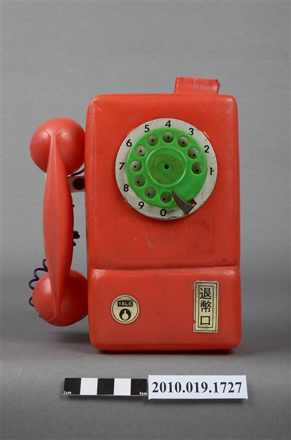 紅色轉盤電話玩具 (共10張)