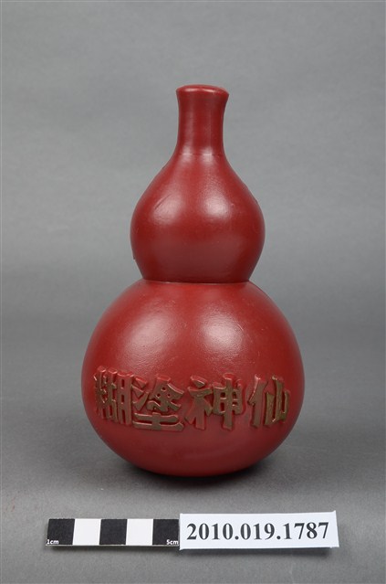 葫蘆存錢筒 (共5張)