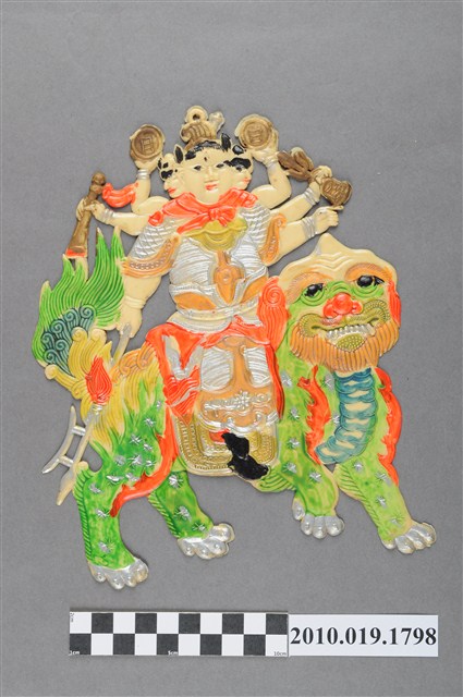 殷蛟尪仔仙 (共3張)