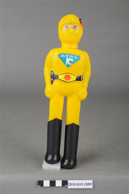 黃色太空戰士玩偶 (共10張)