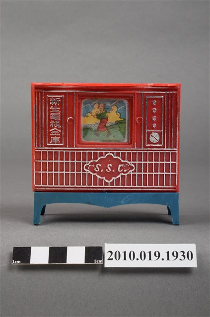 電視造型存錢筒 (共9張)