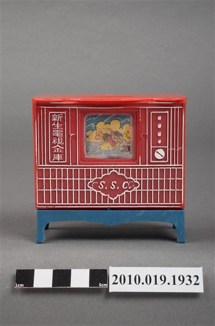 電視造型存錢筒 (共9張)