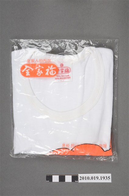 黑松吉利果兒童上衣 (共2張)