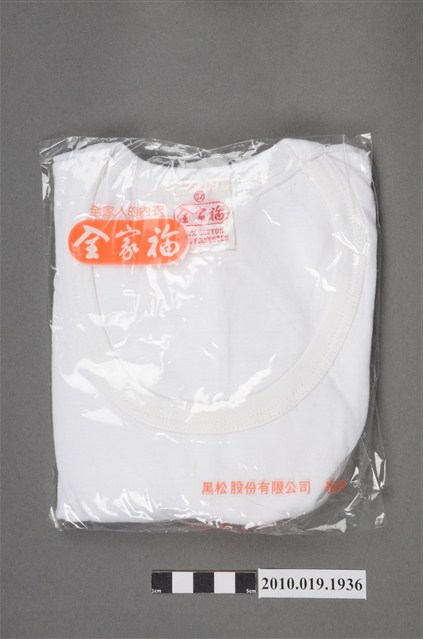 黑松吉利果兒童上衣 (共2張)