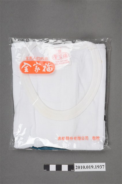 黑松吉利果兒童上衣 (共2張)