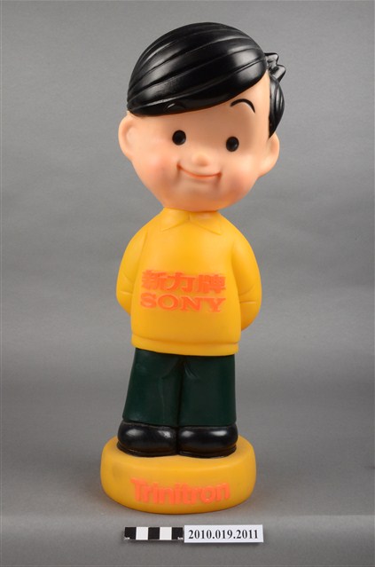 新力牌男孩造型存錢筒 (共9張)