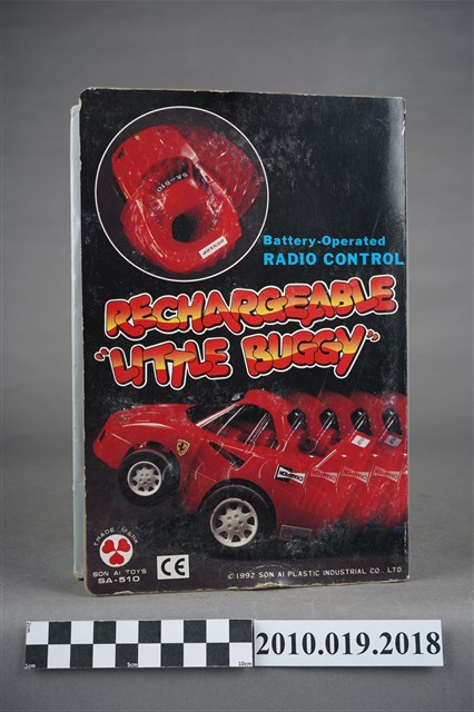 紅白遙控玩具車 (共7張)