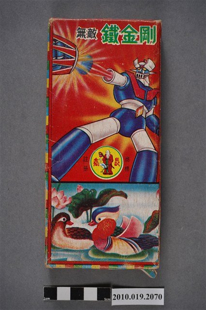 無敵鐵金剛水鴛鴦 (共5張)