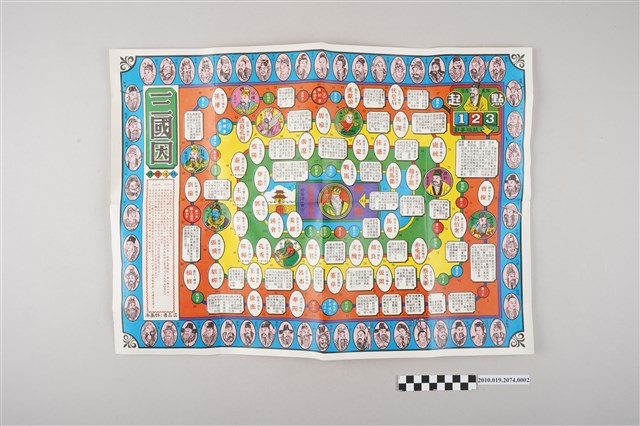 三國因玩法說明 (共3張)