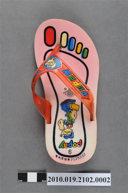 大力水手兒童拖鞋 (共7張)