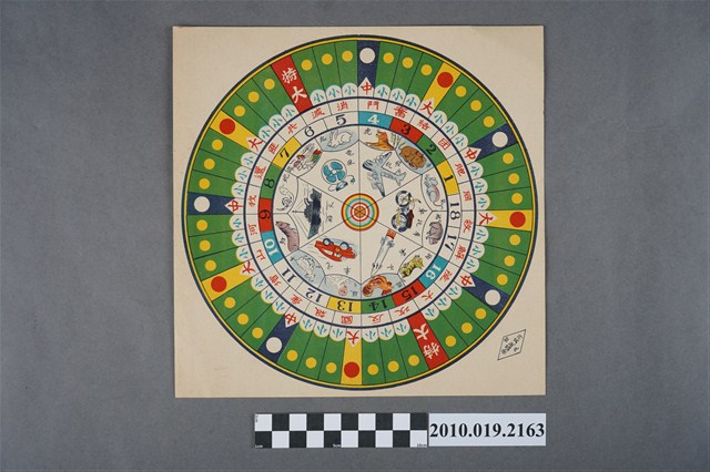 綠色18大格冰淇淋旋轉機遊戲紙 (共2張)