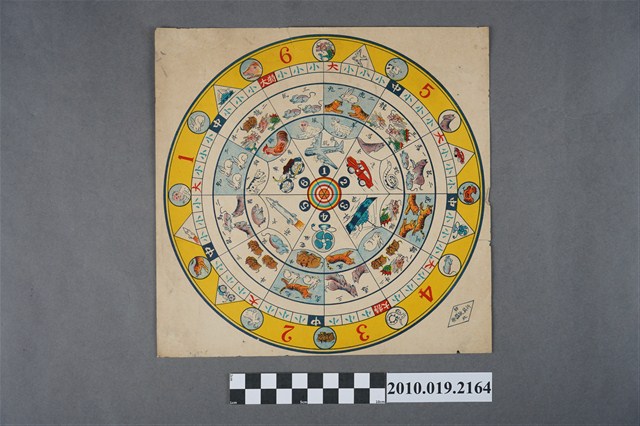 黃色6大格冰淇淋旋轉機遊戲紙 (共2張)