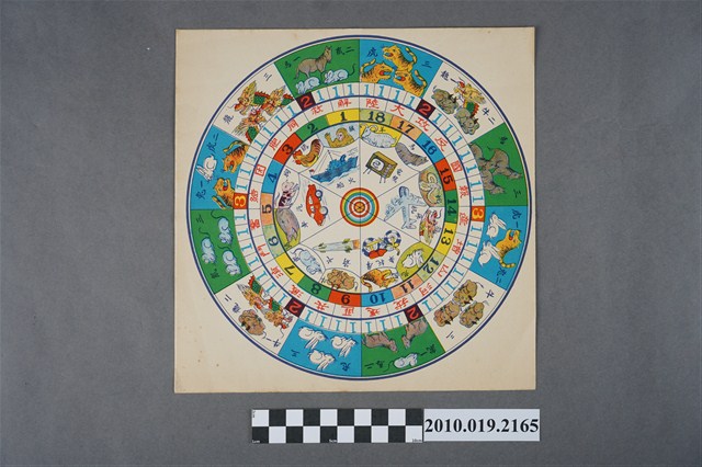 白底18大格冰淇淋旋轉機遊戲紙 (共2張)