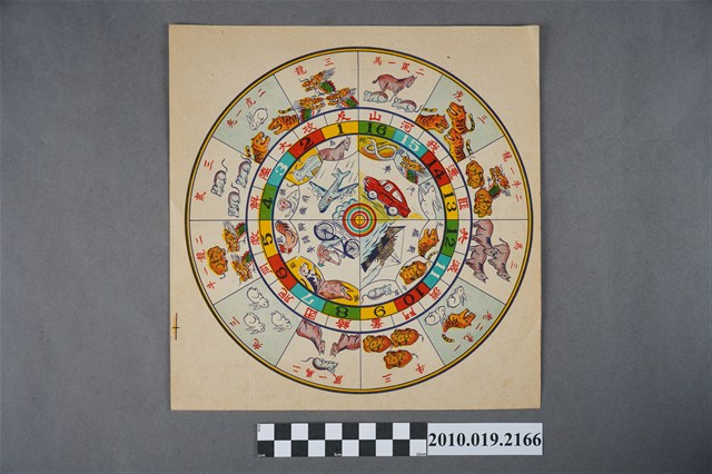 白色12格冰淇淋旋轉機遊戲紙 (共2張)