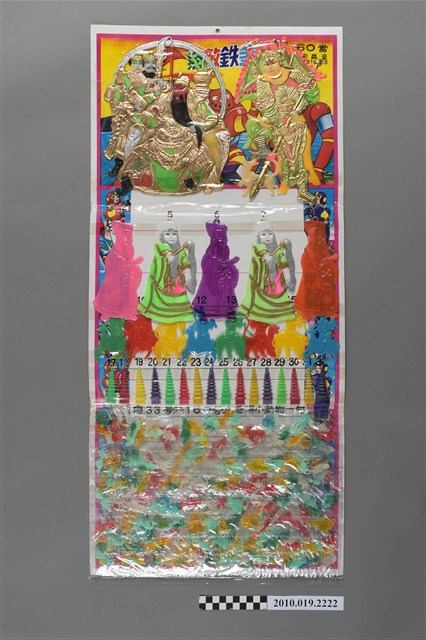 尪仔仙抽抽樂組 (共2張)