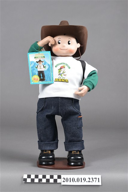 第三屆La new寶寶專利跳舞玩偶 (共11張)