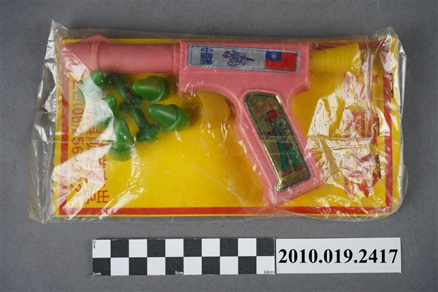中國強空氣槍玩具 (共4張)