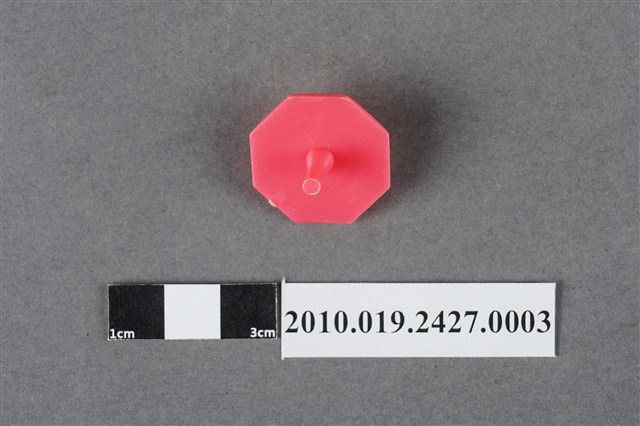 塑膠玩具飛鏢零件 (共4張)