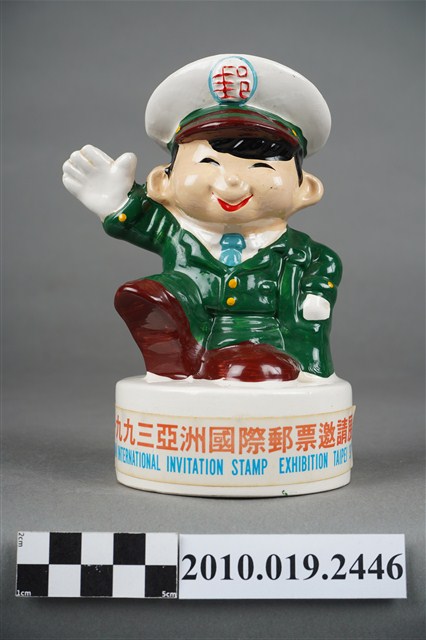 亞洲國際郵票邀請展玩偶存錢筒 (共9張)