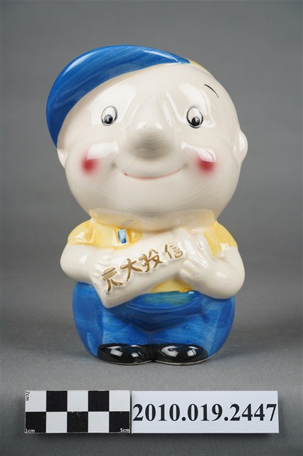 元大投信男孩造型存錢筒 (共10張)