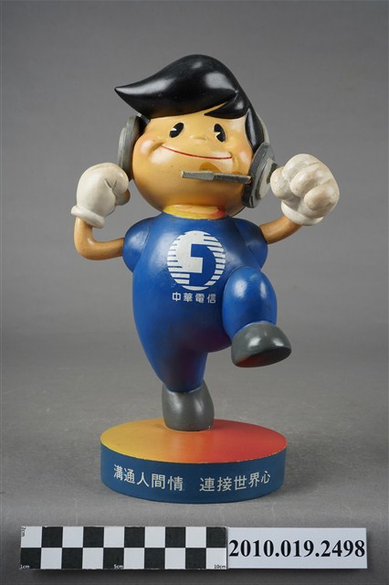 中華電信寶寶玩偶 (共10張)